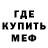 МЕТАДОН мёд PIRATE+