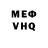 Метадон белоснежный Rosenri Entila