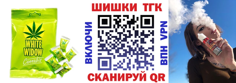 Cannafood конопля Купить закладки Пикалёво