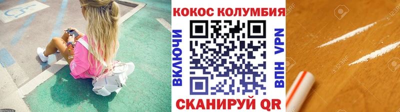 COCAIN FishScale Купить Пикалёво
