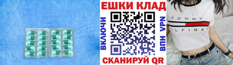 Ecstasy TESLA  Купить закладки  Пикалёво 