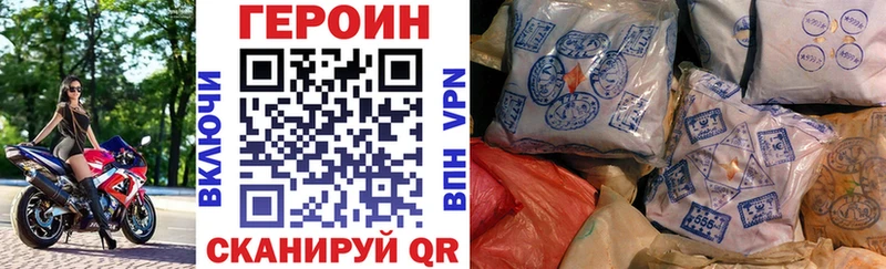 Купить где Пикалёво ГЕРОИН гречка