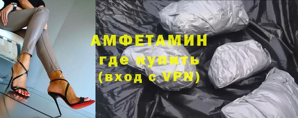 скорость Магас