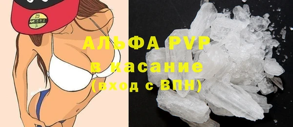 скорость Магас