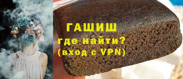 кокаин премиум Магадан