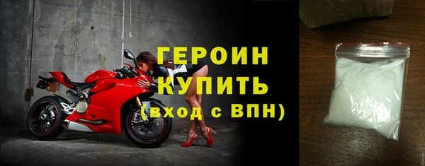 скорость Магас