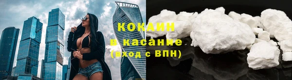кокаин премиум Магадан