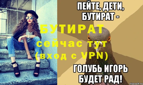 гашишное масло Майский