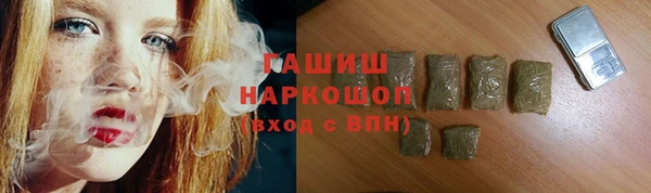 скорость Магас