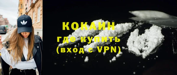 кокаин премиум Магадан