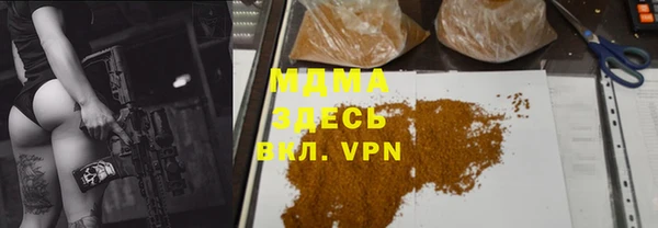 гашишное масло Майский