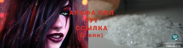 скорость Магас