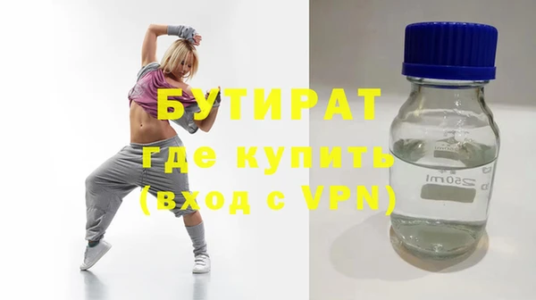 кокаин премиум Магадан