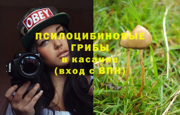 кокаин премиум Магадан