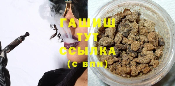 гашишное масло Майский