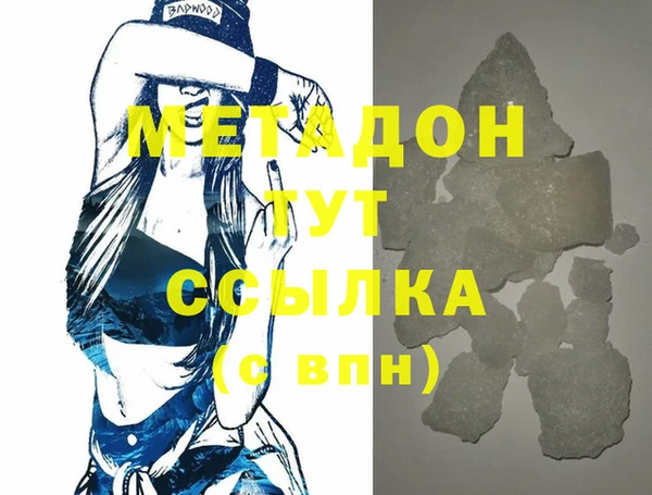 кокаин премиум Магадан