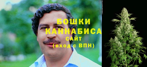 гашишное масло Майский