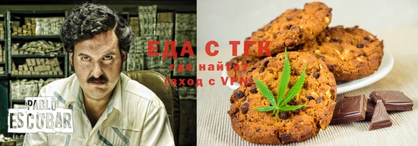 скорость Магас