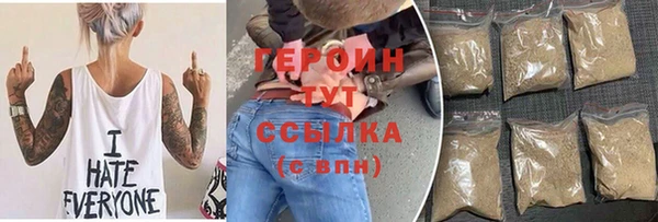 гашишное масло Майский
