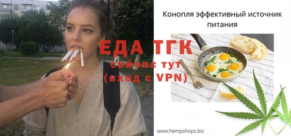 скорость Магас