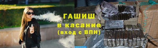 гашишное масло Майский