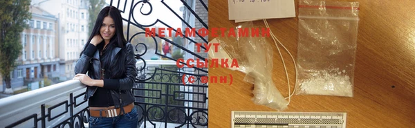 кокаин премиум Магадан