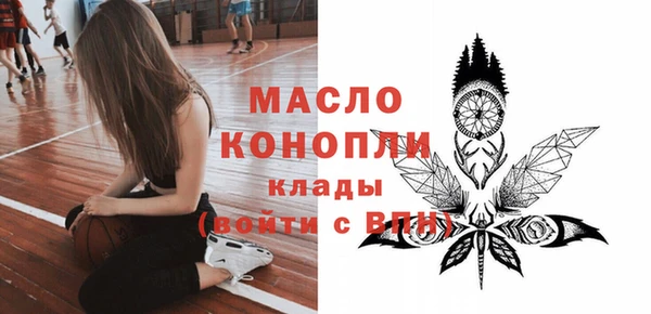 гашишное масло Майский
