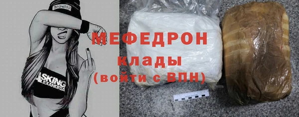 кокаин премиум Магадан