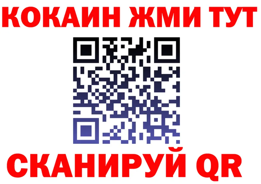ТГК Wax ТОР это блэк спрут Пикалёво
