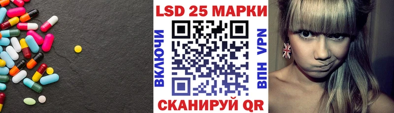 Лсд 25 экстази кислота  Купить  Пикалёво 