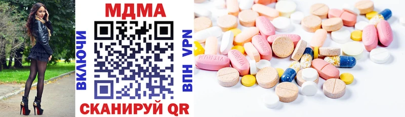 Купить где  Пикалёво  MDMA молли 
