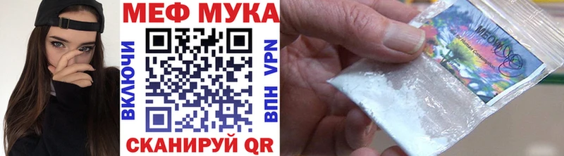 Мефедрон 4 MMC  Купить  Пикалёво 
