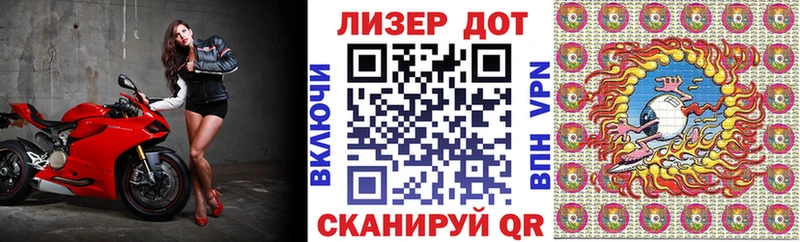 Купить  Пикалёво  Марки 25I-NBOMe 1,8мг 