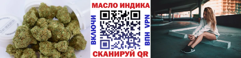 Купить где  Пикалёво  Дистиллят ТГК концентрат 